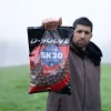 Bouillettes Starbaits PC SK30 D-solve 20 mm 2.5 kg