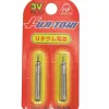 Piles flashmer lithium fuji-toki br435